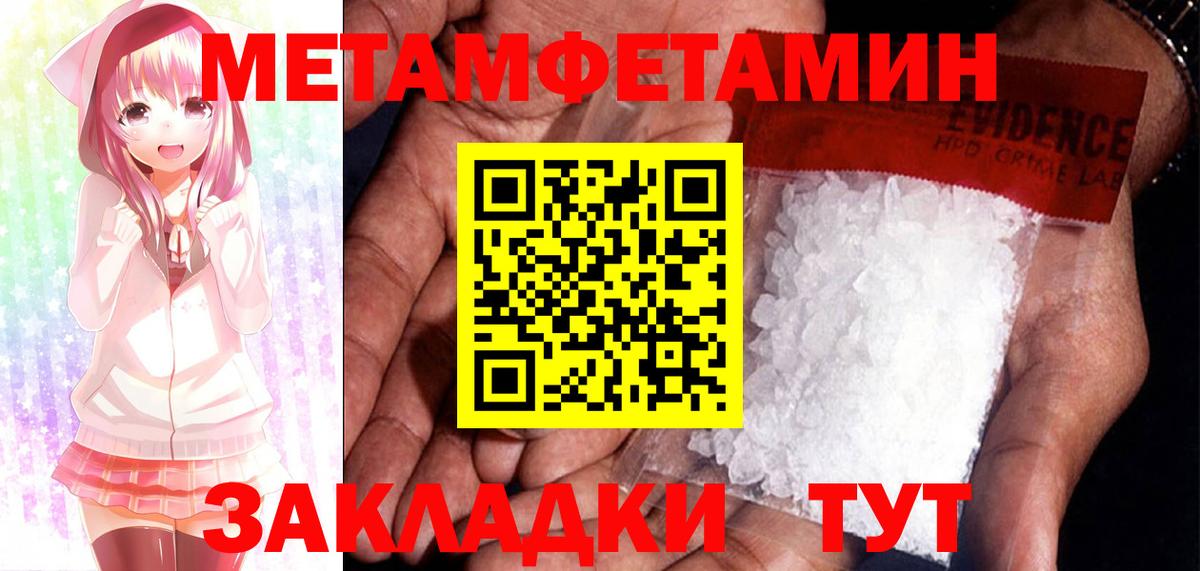АМФ 97%  Вход с VPN  Amphetamine  Кострома  Амфетамин 
