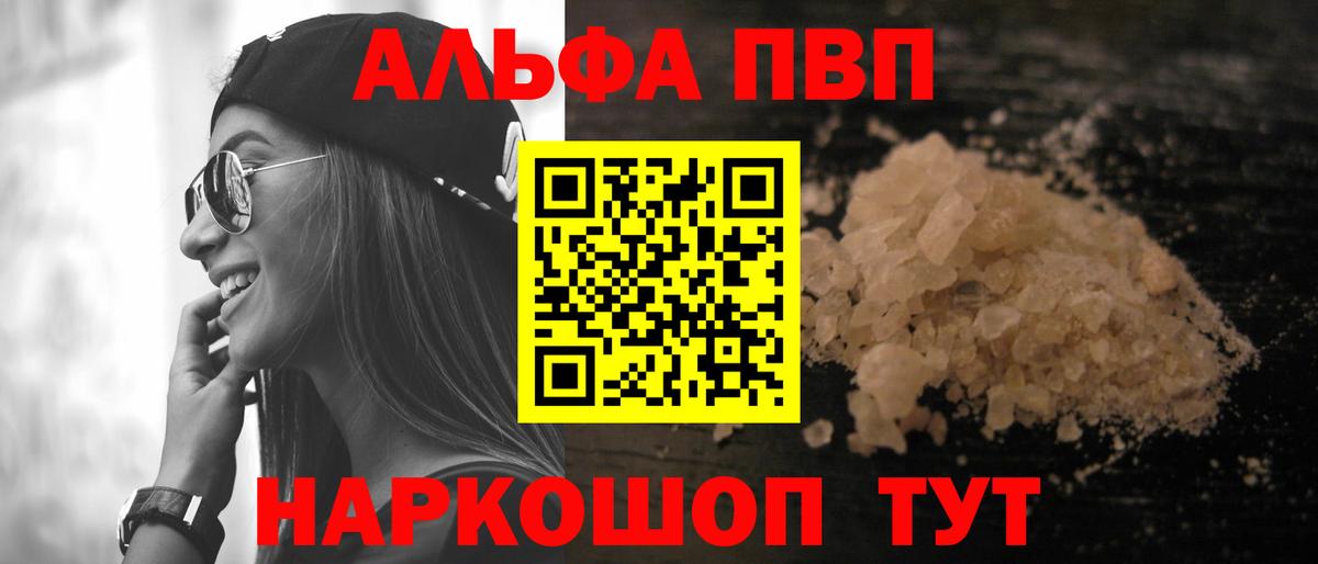 APVP Crystall Кострома