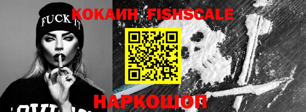 КОКАИН  Кокаин 98%  Вход с VPN  Кострома 
