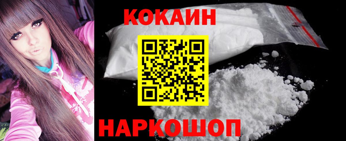 COCAIN 99% Кострома