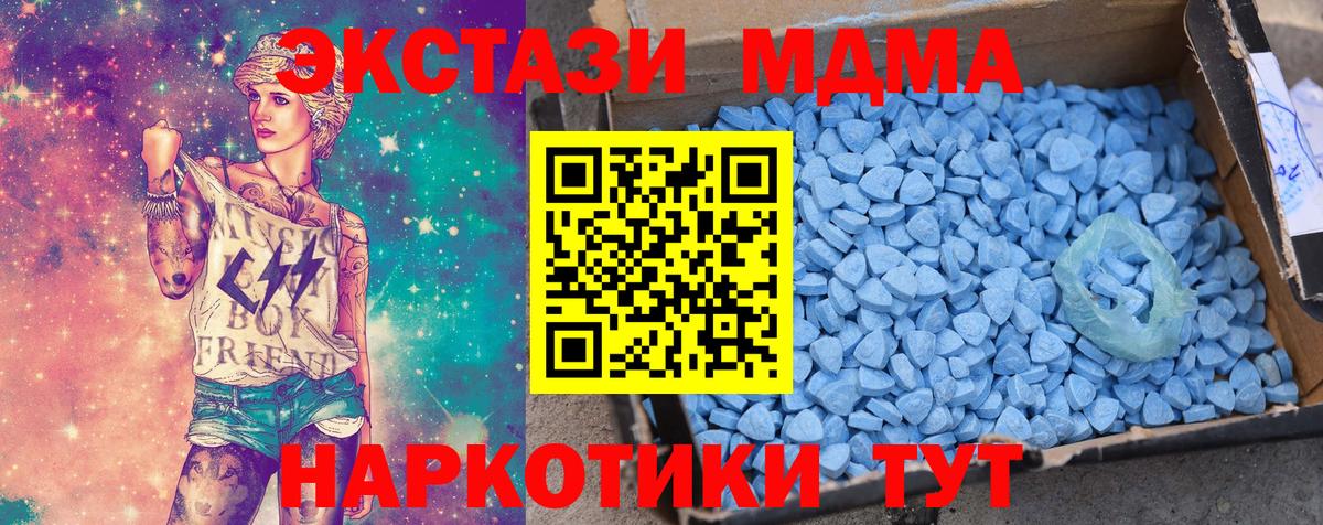 ЭКСТАЗИ TESLA  Ecstasy круглые  Кострома  ЭКСТАЗИ  Вход с VPN 