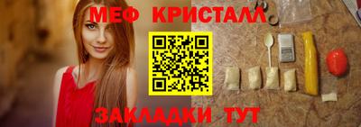 jwh Краснознаменск