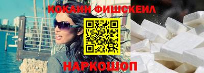 мескалин Комсомольск-на-Амуре