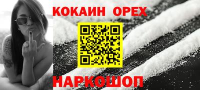 мефедрон мука Краснокаменск