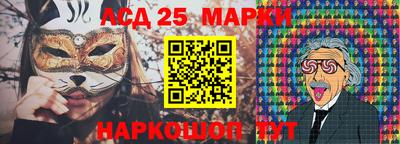 мескалин Комсомольск-на-Амуре