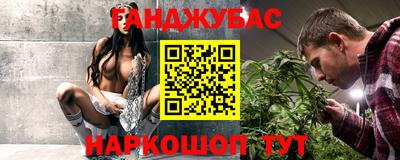 мескалин Комсомольск-на-Амуре