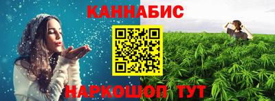 мескалин Комсомольск-на-Амуре