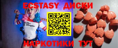 мефедрон мука Краснокаменск
