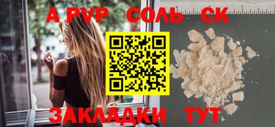 mdpv Краснодар
