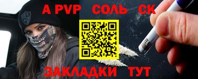 мескалин Комсомольск-на-Амуре
