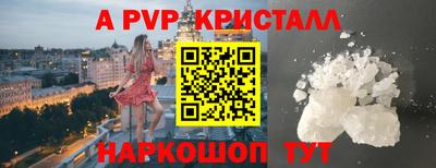 кристаллы Конаково
