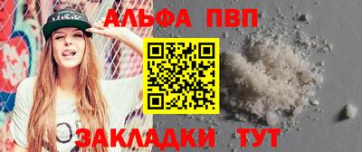 кристаллы Конаково