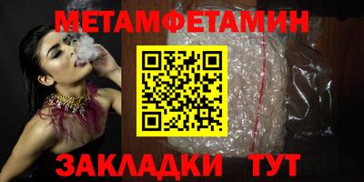 мефедрон мука Краснокаменск