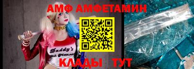 мескалин Комсомольск-на-Амуре