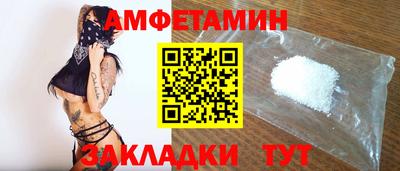 кристаллы Конаково