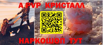 mdpv Краснодар