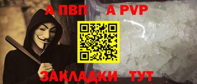 мескалин Комсомольск-на-Амуре