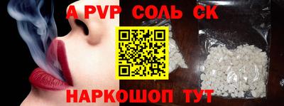 кристаллы Конаково
