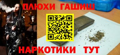 кристаллы Конаково