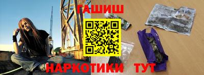 мескалин Комсомольск-на-Амуре
