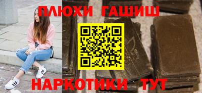мескалин Комсомольск-на-Амуре