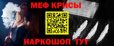 jwh Краснознаменск