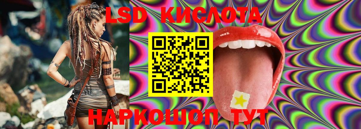 Лсд 25 экстази ecstasy  Лсд 25 экстази ecstasy  Кострома  Вход с VPN 