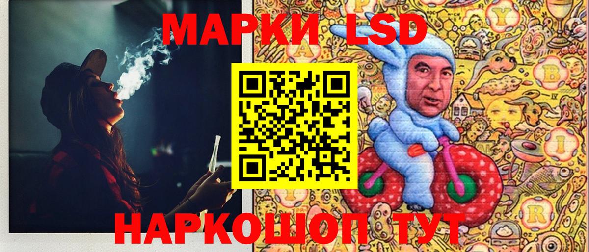 Марки N-bome 1,5мг  Наркотические марки  Кострома  Вход с VPN 