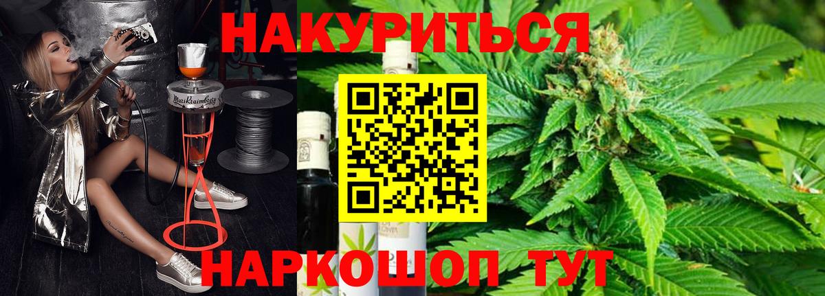 Шишки марихуана SATIVA & INDICA Кострома